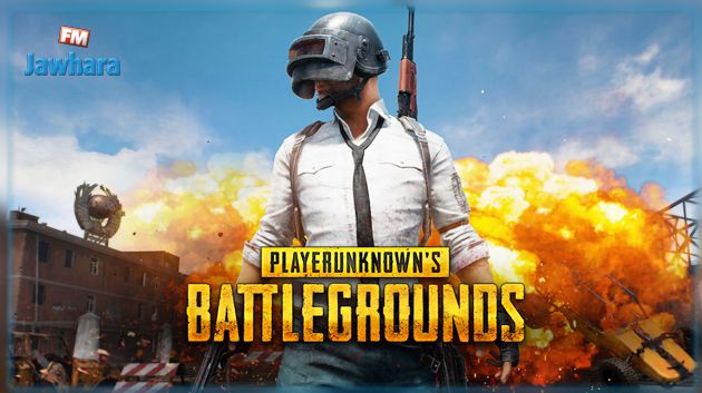 لعبة PUBG تتوقف بشكل مفاجئ