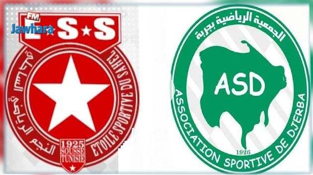 جماهير جمعية جربة تساند النجم الساحلي في نهائي كأس زايد