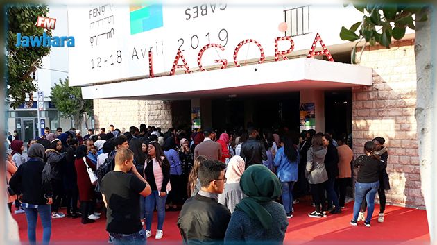 مهرجان قابس سينما فن يكسب مراهنته على الشباب