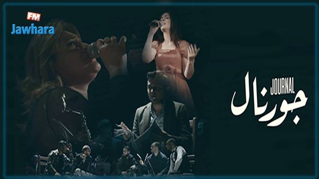 اليوم بمدينة الثقافة : عرض