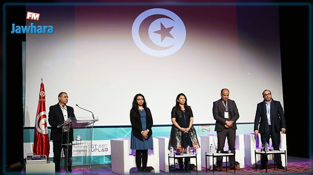 افتتاح الدورة الأولى لتظاهرة