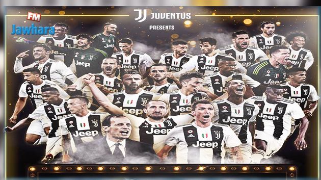 جوفنتوس يتوج بلقب الدوري الايطالي