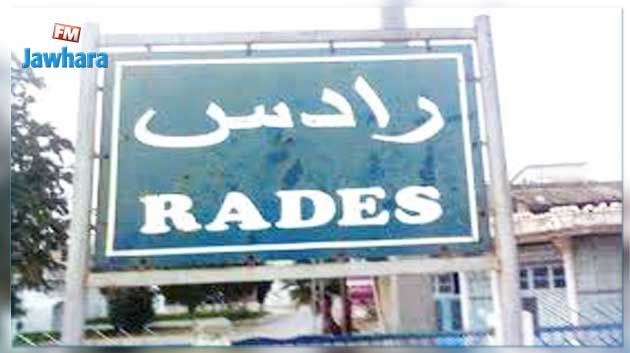 انتخاب رئيس جديد لبلدية رادس