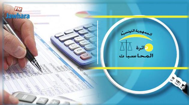 حركة النهضة تردّ على تقرير دائرة المحاسبات