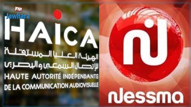 الممثل القانوني لنسمة : تفاصيل وضعية القناة وإجراءات التسوية مع 'الهايكا'