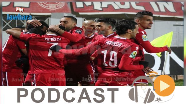 جوهرة سبور الساعة الثامنة و خمسة و اربعون دقيقة ليوم الأحد 28-04-2019