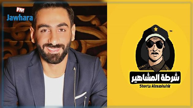 صدمة في الوسط الفنّي بعد الإعلان عن وفاة صاحب حساب