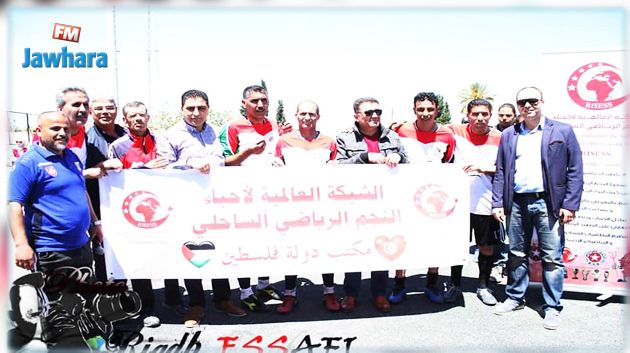 الشبكة العالمية لأحباء النجم تفتتح اول مكتب رياضي بفلسطين