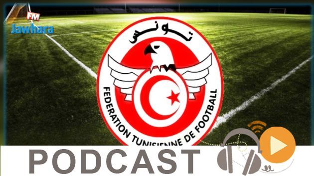 جوهرة سبور الساعة السابعة و النصف صباحا ليوم الاربعاء 01-05-2019