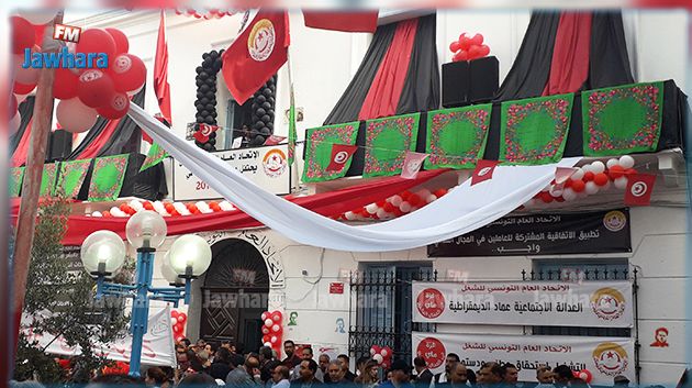 حداداً على الضحايا : مقر الاتحاد يتوشّح بـ