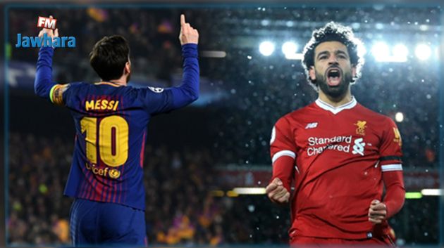 دوري الأبطال : قمة منتظرة بين برشلونة و ليفربول