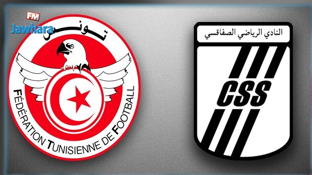الجامعة تتفاعل مع النادي الصفاقسي بعد المضايقات التي تعرض لها الوفد في المغرب