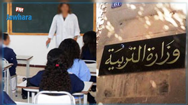وزارة التربية تدعو الى صرف مرتبات النواب كاملة