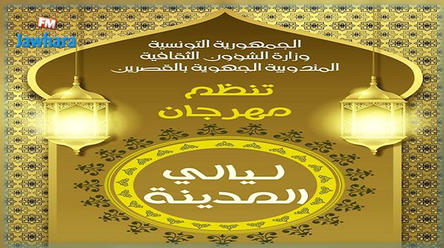 برنامج تظاهرة