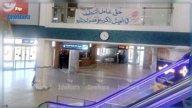 اضراب بيومين لأعوان التنظيف بمطاري النفيضة والمنستير :