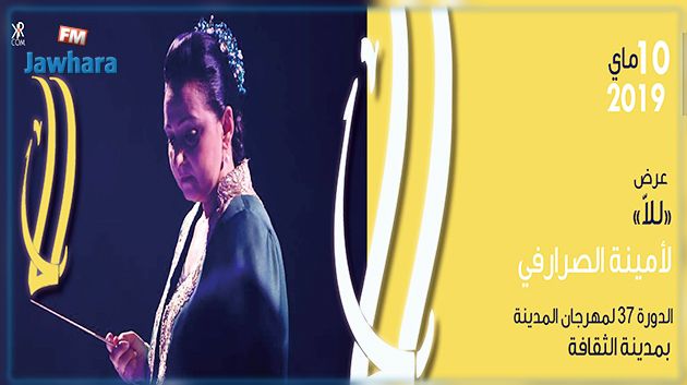 عرض