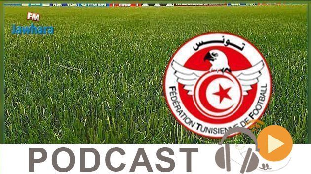 جوهرة سبور الساعة السادسة مساء ليوم السبت 11 ماي  2019