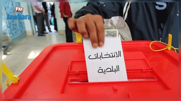 رفض قائمتي شقّي حركة نداء تونس للإنتخابات الجزئيّة لبلدية باردو