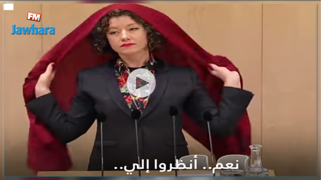 برلمانية نمساوية ترتدي الحجاب في المباشر و تدافع بشراسة عن المسلمات (فيديو)