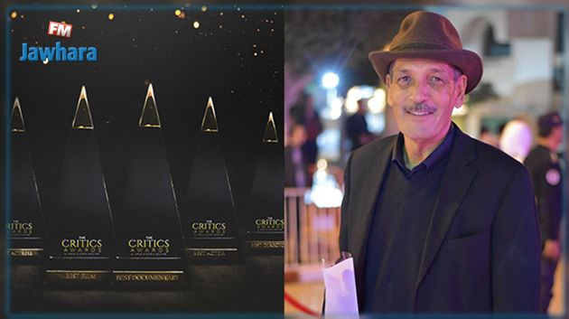 جوائز النقاد : محمد الظريف يتوج بجائزة أفضل ممثل عربي لسنة 2018 (فيديو)