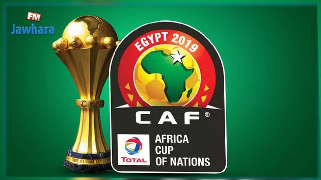 الكشف عن تميمة كأس إفريقيا 2019