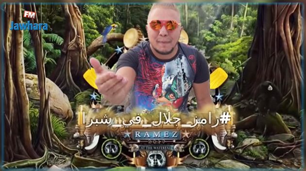 النسخة الساخرة من