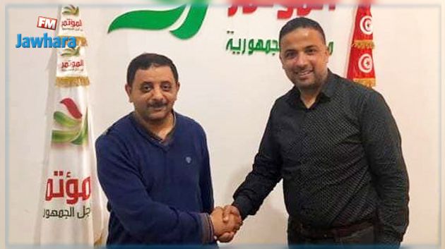 المؤتمر من أجل الجمهورية يعلن انخراطه في مبادرة