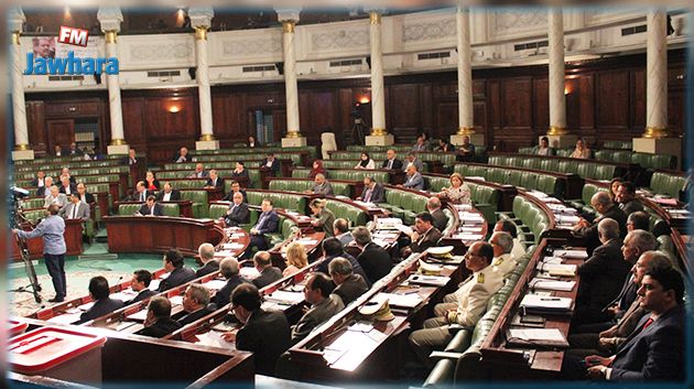 البرلمان يشرع في مناقشة اتفاقية الضمان بين تونس والمؤسسة الدولية الاسلامية