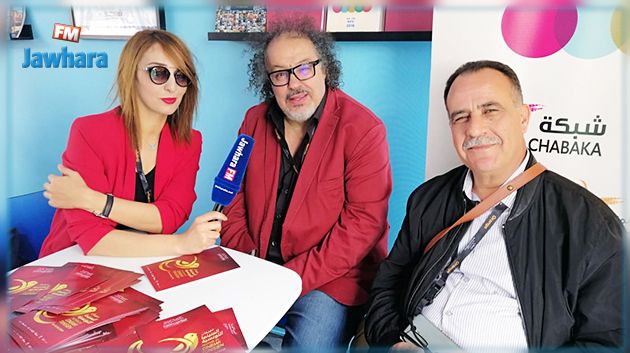 مختار العجيمي يقدم الخطوط الكبرى لمهرجان السينما التونسية