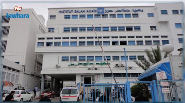 معهد صالح عزيز : الاعتداء بالعنف على ممرضتين  