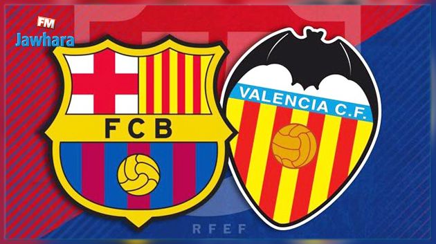 كاس ملك اسبانيا: برشلونة يبحث عن انجاز تاريخي الليلة امام فالنسيا