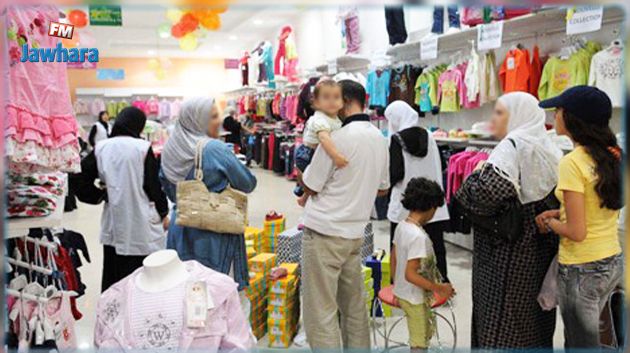 المنظمة التونسية لإرشاد المستهلك: تكلفة ملابس العيد للطفل الواحد تتجاوز  200د