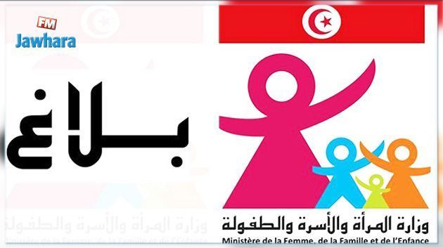 إحالة ملف عملية اقتحام وتخريب الروضة البلدية بمنزل بوزلفة الى القضاء