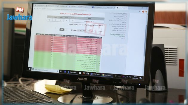 وزارة التربية تشرع في عملية الإرسال الرقمي لمواضيع الامتحانات الوطنية