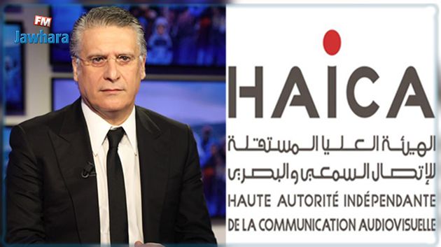 هيئة الانتخابات ترد على الهايكا بخصوص إعلان نبيل القروي ترشحه للرئاسية