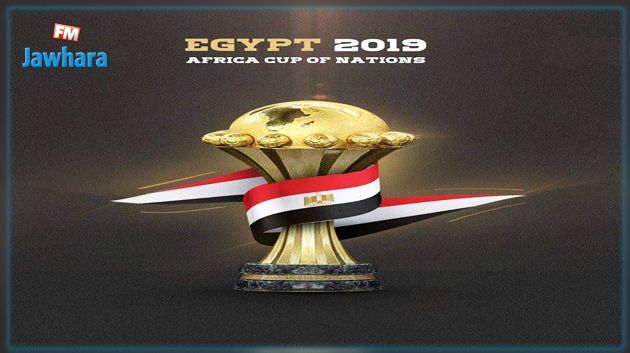الكرة الرسمية لكأس الأمم الإفريقية 2019 (فيديو )