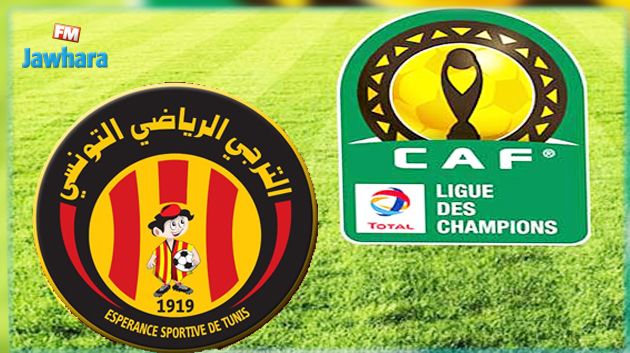 الترجي يطالب بالحضور في إجتماع الكاف