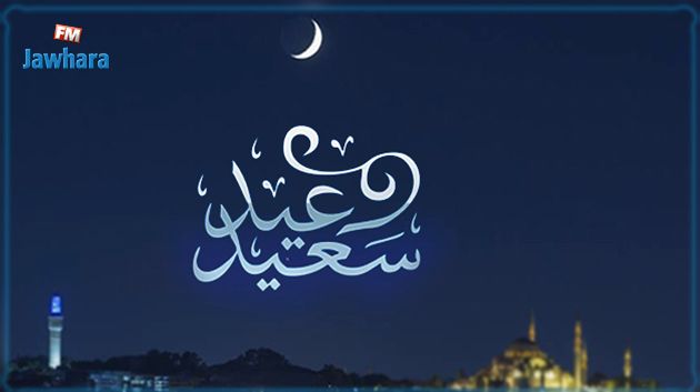 5 دول أعلنت الأربعاء أول أيام العيد