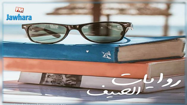 تحديد آخر أجل للترشح للمشاركة في الدورة الثانية لمسابقة