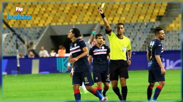 كأس تونس: حكم مصري لكلاسيكو نصف النهائي