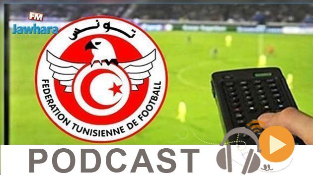 جوهرة سبور الساعة السادسة مساء ليوم الثلاثاء 04 جوان 2019
