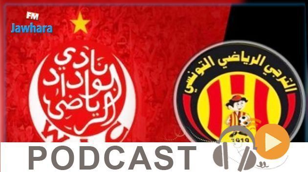 جوهرة سبور الساعة السابعة و النصف صباحا ليوم الاربعاء 05 جوان 2019