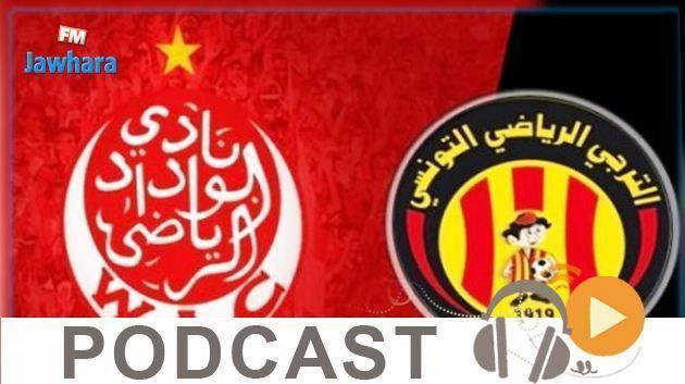 جوهرة سبور الساعة العاشرة ليلا  ليوم الاربعاء 5 جوان 2019