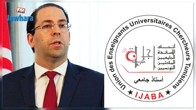 إتحاد 'إجابة' يدعو رئيس الحكومة إلى التدخل العاجل