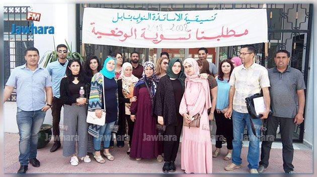 نابل : الأساتذة النواب في اعتصام
