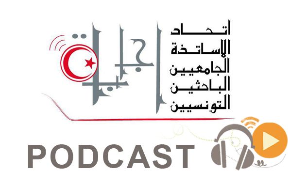 نشرة أخبار السابعة صباحا ليوم الأحد 09 جوان 2019