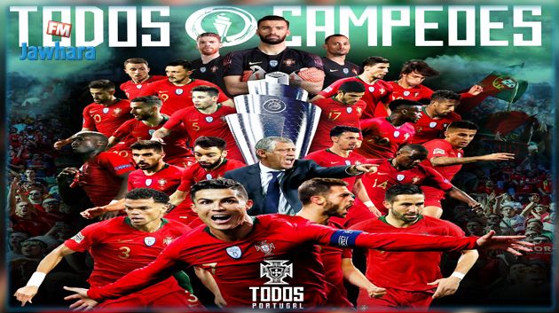 البرتغال تتوج بدوري الأمم الاوروبية