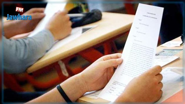 وزارة التربية تُعلن عن إجراءات جديدة متعلقة بالإمتحانات الوطنية