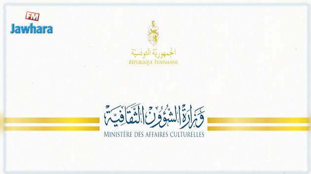 أيّام قرطاج للخزف الفنّي : تفاصيل الجائزة الدولية للخزف (بلاغ)