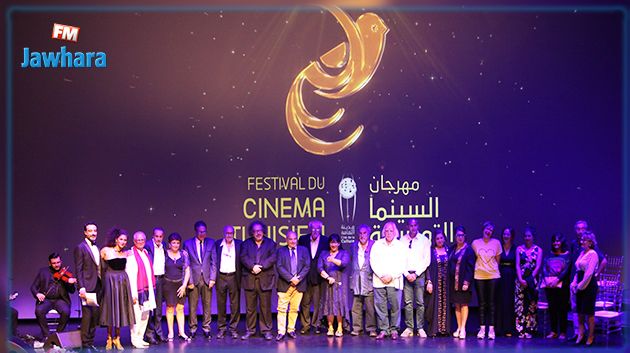 مهرجان السينما التونسية: أكثر من 30 فيلما يتنافس على جوائز التظاهرة